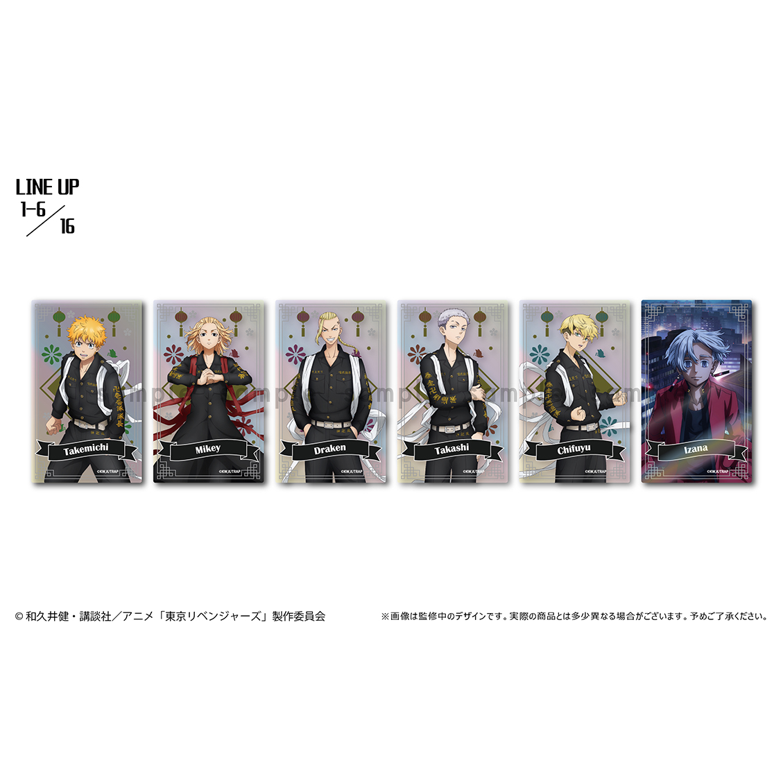 [24년1월,2월입고예정] 타피오카 도쿄 리벤저스 오로라 카드 컬렉션 vol.2 (단품/랜덤발송) (굿즈)